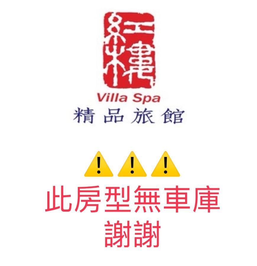 Lu Kang Villa Spa Lukang Esterno foto